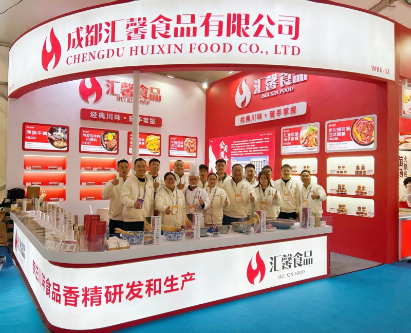汇馨食品|亮相2025中国食材电商节，邀您共赴风味盛宴